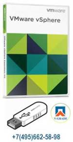 vSphere Essentials Plus Kit